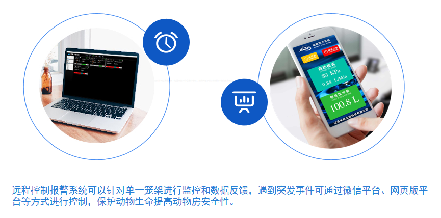 自动饮水系统在实验动物行业的应用 自动饮水系统在实验动物行业的应用